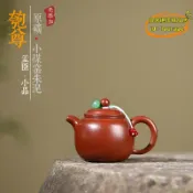 吉宅良品 紫砂壺 茶壺 宜興紫砂壺原礦小煤窯朱泥製作小品匏尊高端茶壺功夫茶具