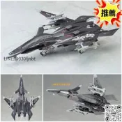.alter1/1戰鬥妖荊雪風FFR-31/41MR  MVE