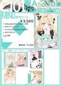 【櫻花楓雪 代購 同人誌 畫集 簽名板 】C101 POLKA　Sketch3 こうましろ 尾丸波爾卡 hololive