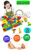 *玩具窩* 兒童益智大顆粒滾珠積木 瘋狂開心球 73粒軌道組合拼插管道 孩子玩具 $420元