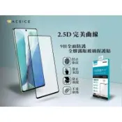ACEICE    VIVO Y21 5G ( V2553 ) /  vivo Y05 ( 6.74 吋 )     滿版玻璃保護貼