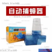 24H✈️好奇五先生練氏蟑螂屋 自主發明的捕蟑神器 殺蟑達人推薦 RSXZ