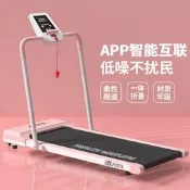 【女士迷你平板走步機】跑步機 大學生家用迷你款 小型室內電動走步機 女士專用平板跑步機