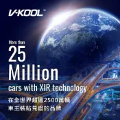 【車麗屋汽車百貨】隔熱紙 V-KOOL 經典系列W 大休旅 前擋+車身 70+40+10