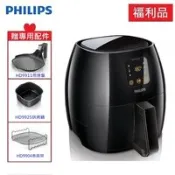 【百利市購物中心】【箱損福利品】【PHILIPS 飛利浦】 Avance Collection XL 健康氣炸鍋  HD9240 (黑/白兩色)