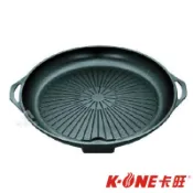 Marc jacobs旗艦店 【K-ONE 卡旺】卡旺燒烤盤 K1-L001