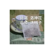 (店+)荷葉 洛神花 山楂 決明子