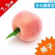 A1428★假水蜜桃_桃子_7.5cm # 假水果模型 假水果 仿真水果 假蔬果 假蔬菜