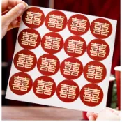 💓結婚用品💓圓形邊  囍字貼紙 (16入/張)💓喜字  婚房佈置  大門囍字💓訂婚用品