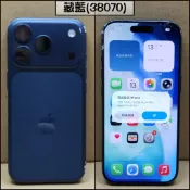 APPLE IPHONE 17 PRO (A3523) 256GB 蘋果 故障機 零件機 殺肉機 功能正常 螢幕裂 現貨