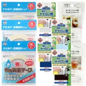 (店+)日本 KAWAGUCHI 免車縫防水雙面膠 羽絨衣修補布 羽絨衣 布用膠 可水洗 河口牌 免車縫 食品標籤貼 冷凍標籤紙