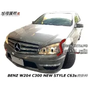 BENZ W204 C300 NEW STYLE C63s前保桿空力套件08-11 (前期改後期C63)