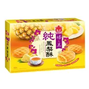 【蝦皮直營】義美 禧之美 純鳳梨酥 10入裝 200g/包 奶蛋素 鳳梨酥 糕點 糕餅 零食 餅乾 零嘴 點心 甜點