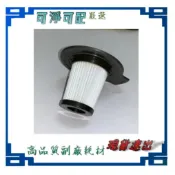 副廠 現貨 Siroca 塵螨吸塵器 SVC-358 SVC-368 HEPA 濾網  歌林 KTC-LNV311M