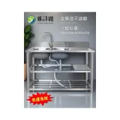 (店+)【妙度】不鏽鋼水槽 廚房水槽 工作台 洗手池 流理台 水槽帶支架 家用洗手臺