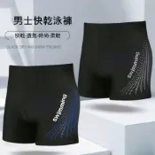 (店+)泳褲男海灘褲衝浪褲游泳褲男生大尺碼運動短褲四角泳褲泳裝