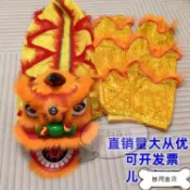##臺灣爆款## 獅子頭手工學生舞獅雙人醒獅獅頭兒童獅子表演道具配舞獅褲子全套