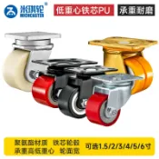 布拉格奇幻生活 免運 公司貨 低重心鐵芯聚氨酯PU腳輪萬向輪2/3寸高承重耐磨靜音雙軸承加寬輪 可開發票 全館五折 工廠現貨直銷 新品特價 BLGQHSH1226