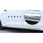 ~歐力斯~豐田 TOYOTA 19-25年 12代 ALTIS 車身飾條 車門飾條 車身防撞條 門邊飾條 側裙飾條