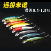 【現貨24小時發貨】9g/10cm浮水米諾 帶釣魚鉤 路亞假餌 米諾路亞 vib 顫泳 多節魚 波趴路亞 魔獸路亞 釣具