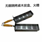 鼎盛貿易行 燒烤燒烤配件桌桌燒烤木炭炭盒無煙桌碳箱燒烤桌碳盒盒木炭
