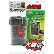 幸福水族免運開發票 正版全配 水族先生MR.AQUA  MA650  多功能圓桶過濾器 MA-650原廠全配備含濾材水管