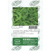 種子王國 類地毯草種子【草種子】天星牌 約50公克/包 可供3平方公尺用 適合稍耐遮蔭之庭院草坪 多年生草種