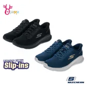 Skechers健走鞋 男鞋 瞬穿科技 GO WALK NOW 運動鞋 慢跑鞋 跑步鞋 走路鞋 舒適墊 A8217 奧森