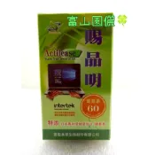 葉黃素（🏆新賜晶明）軟膠囊60 粒/盒(特添加日本專利愛媛蜜柑β-隱黃素)效期：2029.06.08