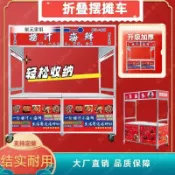 【台灣發貨】折疊擺攤小推車夜市鹵菜熟食地攤車移動商用擺攤小吃車多功能餐車