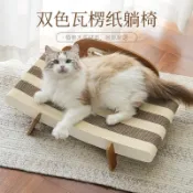 貓抓板 瓦楞紙板 多功能貓玩具 家用貓咪磨爪板 睡覺床 沙發躺椅 貓窩 新款 免運