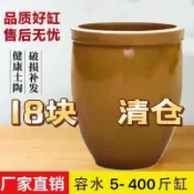 喜挖2店 半價水缸米缸復古陶瓷養魚碗蓮荷花缸老式醃菜缸醃肉缸