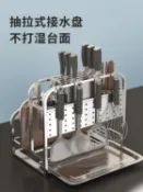刀架 304不銹鋼廚房刀架筷子筒置物架多功能刀具刀架砧板架一體收納架 三木優選