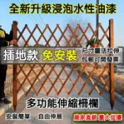 免運✨防腐木柵欄 伸縮圍欄 户外防腐木栅栏 室外伸缩篱笆 护栏 围挡 室内宠物围栏 装饰网格隔断木花架 戶外圍籬 闌珊