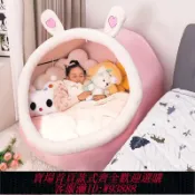 雲鼎百貨 {臺灣公司貨 可打統編}兒童拼接床分床神器帳篷男孩女孩二胎大床邊可拆洗卡通用小窩毛絨