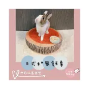 (店+)哈密兔事·日式兔兔飯桌｜養兔年輪墊 可當坐墊 日式養兔必備 兔墊子 兔子坐墊 日本養兔墊子 龍貓墊子