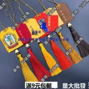 現貨中國風錦緞禪意空袋荷包袋佛家積福隨身掛件香包胎發首飾收納布袋