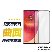 【曲面滿版貼】保護貼 適用 Motorola 摩托羅拉 edge 70 60 50 fusion G85