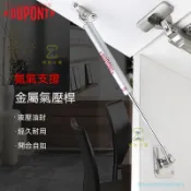 🔥臺灣出貨 櫥櫃液壓支撐桿 氣壓撐桿 上掀門支撐器 上翻下翻門用 5至15公斤 多種推力規格 櫥櫃門五金家具配件