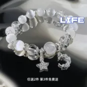 【日月星辰】天然水晶手鍊 月光石手鍊 女 貓眼石手鍊 藍月光石 白水晶 星星月亮手串 原創設計款 冷淡風手鍊 閨蜜手鍊