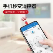 協貿國際日用品生活12館 倍思手機遙控器xs紅外遙控頭紅外線發射器家電萬能適用于蘋果11promax安卓Type華為mate30通用空調電視控制器