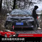 TOYOTA CAMRY 適用於toyota18-19-20款第八代凱美瑞黑蜂窩中網前臉大包圍改裝專用