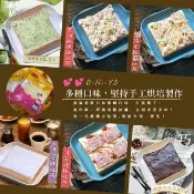 【美食村】O-Hi-Yo元氣土司厚片(12片)
