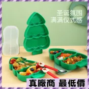48出貨 可愛盤子 小碟子 聖誕兒童勺子喫飯分格餐盤寶寶輔食勺304不銹嬰兒勺子兒童碗餐具