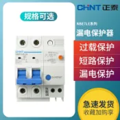 協貿國際日用品生活12館 正泰漏電保護器1P斷路器2P家用3P空開4P小型電閘63A空氣開關32安