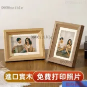 【熱銷】【免費沖洗照片】相框 照片打印加相框 定製洗相片 做成相冊框架 7寸擺臺擺件 擺放桌麵相框 紀念相框 照片框 