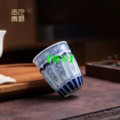 聚香杯 聞香杯 景德鎮 陶瓷功夫茶具 家用品茗杯 單個