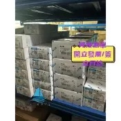 【量大可優惠】PL9-C1/1N 78.00 PL9-C1/2 77.00  PL9-C10 17.00 PL9-C10
