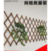 攀爬架 碳化 木栅栏 篱笆 木格栅 網格花架 薔薇花爬藤架 戶外花箱 柵欄 陽臺植物牆上改造裝潢攀爬月季