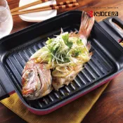 【全聯線上購】【Kyocera 日本京瓷】水蒸式健康蒸煮燒烤盤(附蓋)((原廠總代理))